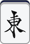 东